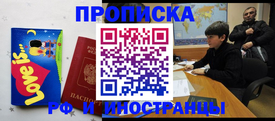 регистрация в Очёре