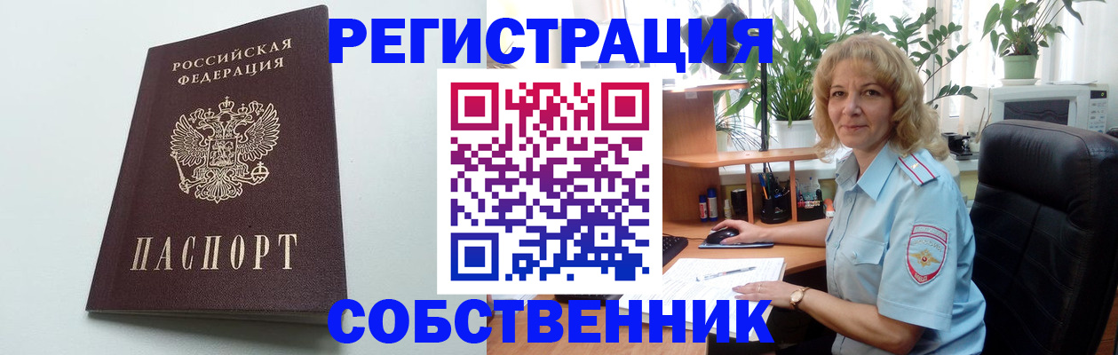 форма 3 в Очёре
